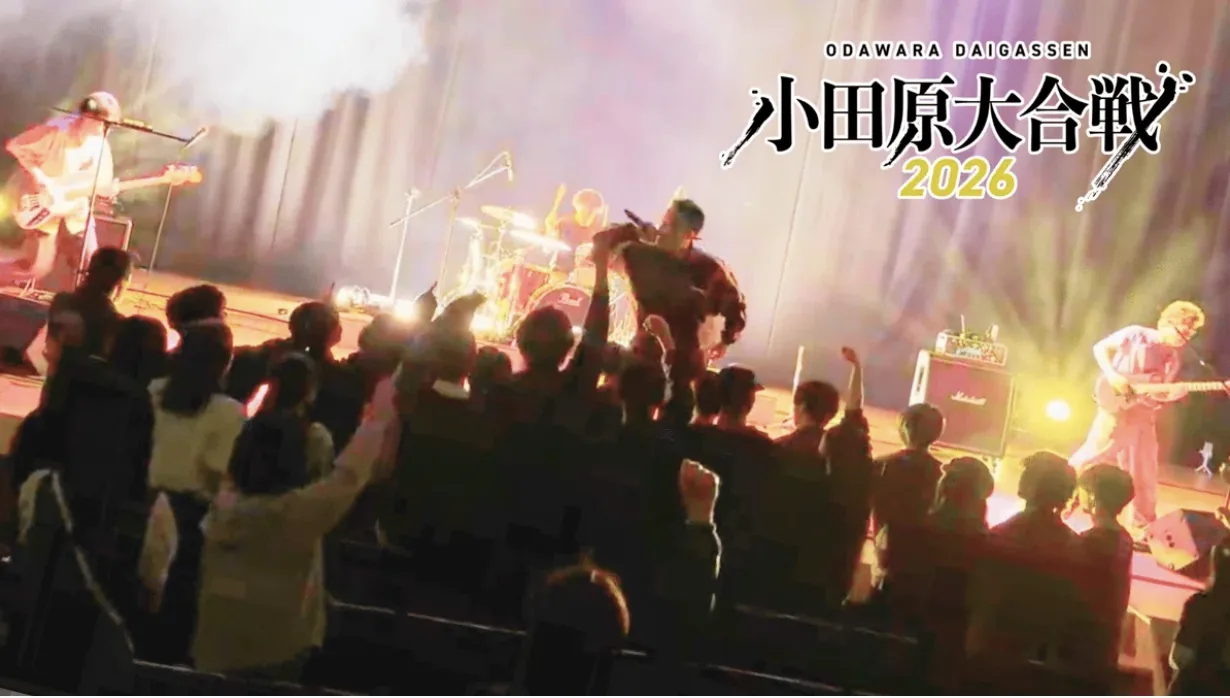 小田原大合戦2026 キービジュアル